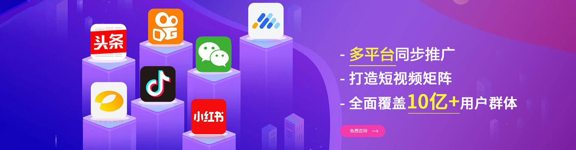 迎江竞价排名