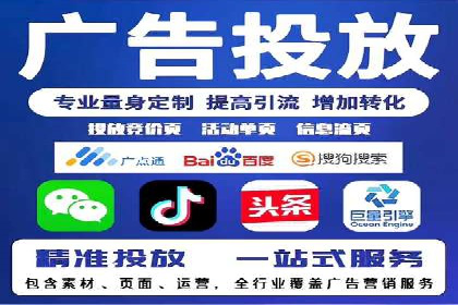 百度竞价优化案例：快速提升转化率